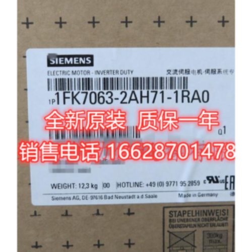 议价西门子同步电机1FK7-CT PN1.4kW 1FK7063-2AH71-1RA0 全新现