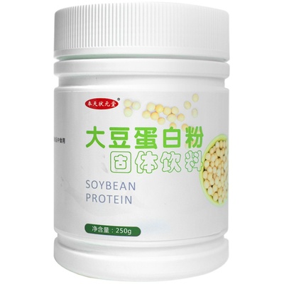 奉天状元堂大豆蛋白粉高蛋白