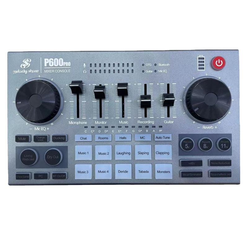 美音秀秀P600pro户外手机直播唱K