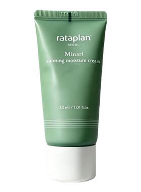 rataplan舒缓保湿面霜敏感肌滋润