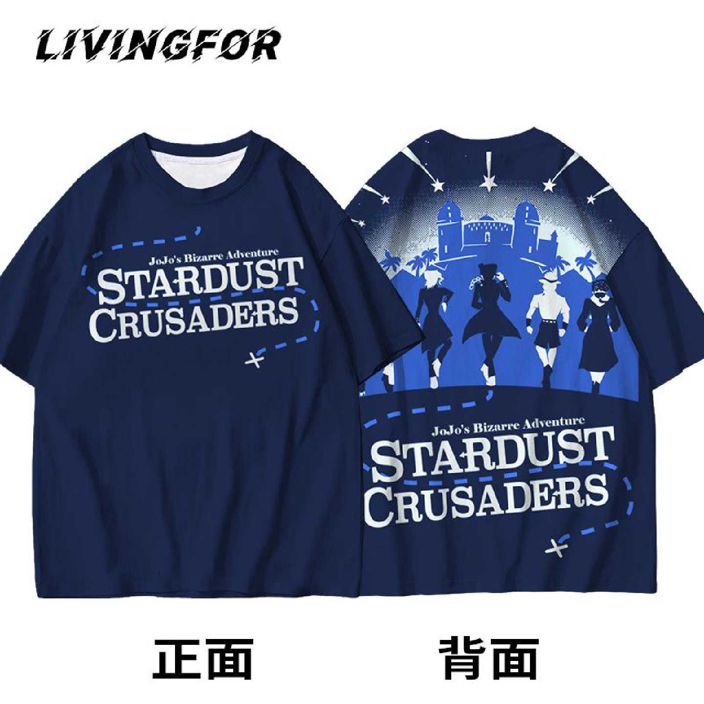 JOJO的奇妙冒险t恤日系动漫画周边衣服短袖体恤男夏季石之海痛衣