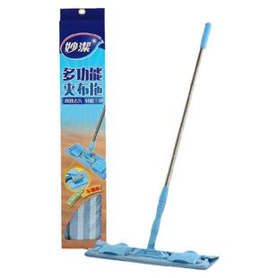 妙洁多功能夹布拖家用木地板地拖干湿两用布头平板拖把加大42厘米