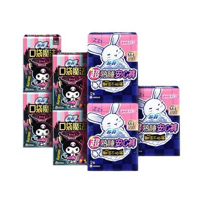 sofy/苏菲口袋魔法日用卫生巾掌心包干爽不侧漏兔子安心裤3包