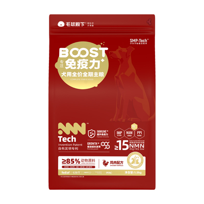 毛球殿下免疫狗粮全价膨化粮