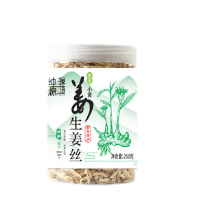 干泡茶云南罗平纯源源之语小黄姜