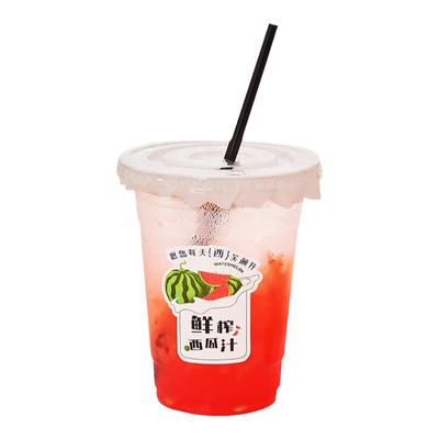 网红杯一次性奶茶杯PET冷饮透明