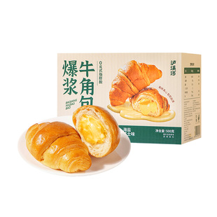 泸溪河桃酥爆浆牛角包海盐芝士味夹心面包早餐休闲零食糕点心甜品