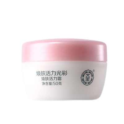 大宝SOD蜜焕肤活力霜面部护肤女