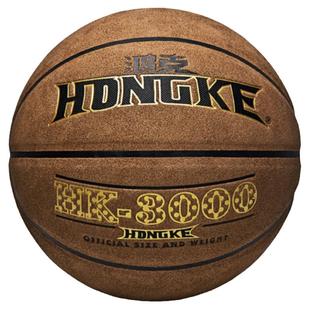 鸿克篮球7号牛皮真皮手感室外5号儿童翻毛耐磨蓝球成人比赛训练球
