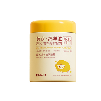 青少年面霜儿童女孩男孩学生滋润保湿补水秋冬青春期6到12岁以上