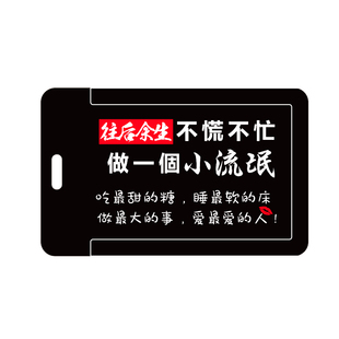 公交卡套创意搞怪个性饭卡装卡的卡套透明厂牌卡套挂脖保护套硬壳