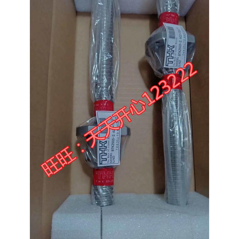 THK滚珠丝杠螺母BNK1205/1208/1402/1404/1408/1510/1520/1616/