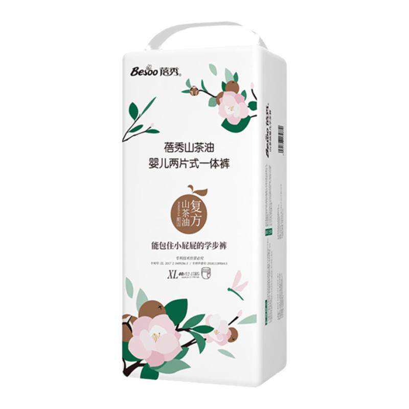 蓓秀纸尿裤防侧漏婴儿拉拉裤夏天
