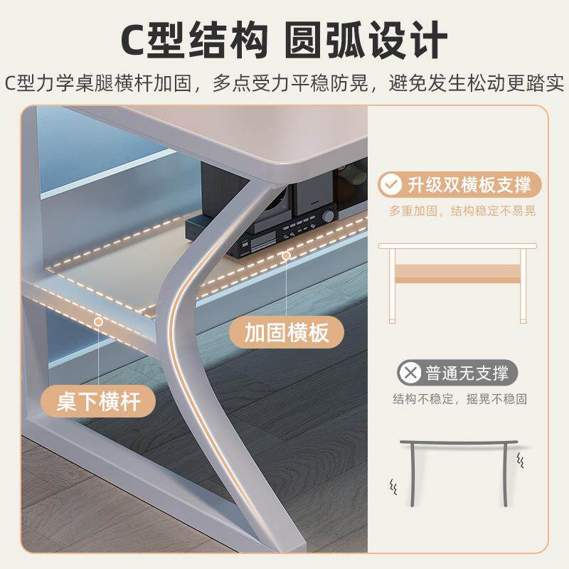 白色电脑桌台式家用办公桌椅桌书桌卧室学习套装现代竞简约简易电