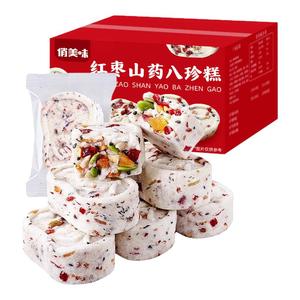 中秋节送礼红枣山药八珍糕整箱代餐无蔗糖坚果茯苓芡实糕点饱零食