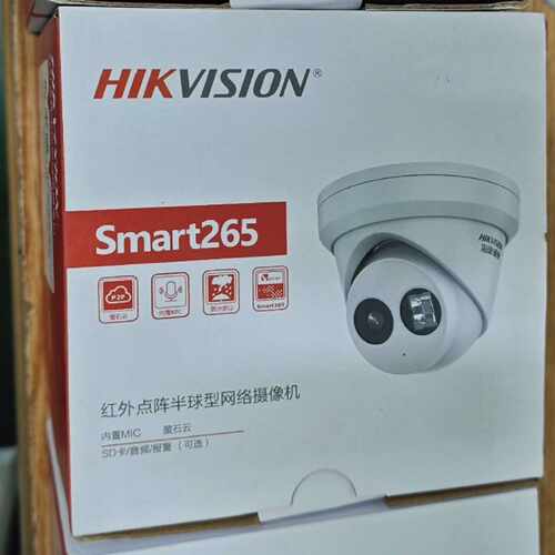 议价海康 DS-2CD3325D-I (4mm) 200万日夜型半球型摄像机(序)