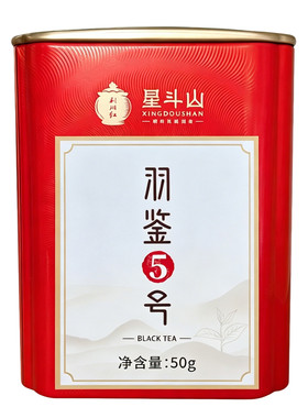 恩施利川红高山古树野生一级红茶