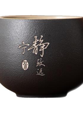 敦铭堂黑陶茶杯粗陶品茗杯