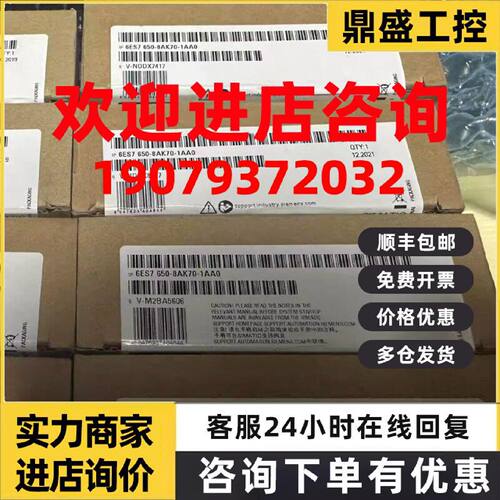 议价西门子6ES7650-8AK70-1AA0 ET200 PASMART 电源模块全新原装
