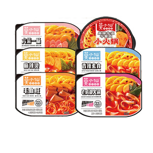 莫小仙自热火锅方便速食懒人小火锅毛血旺嗨锅麻辣烫午餐大份量