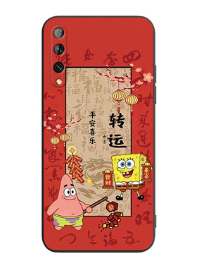 适用于华为畅享10S防摔软外壳