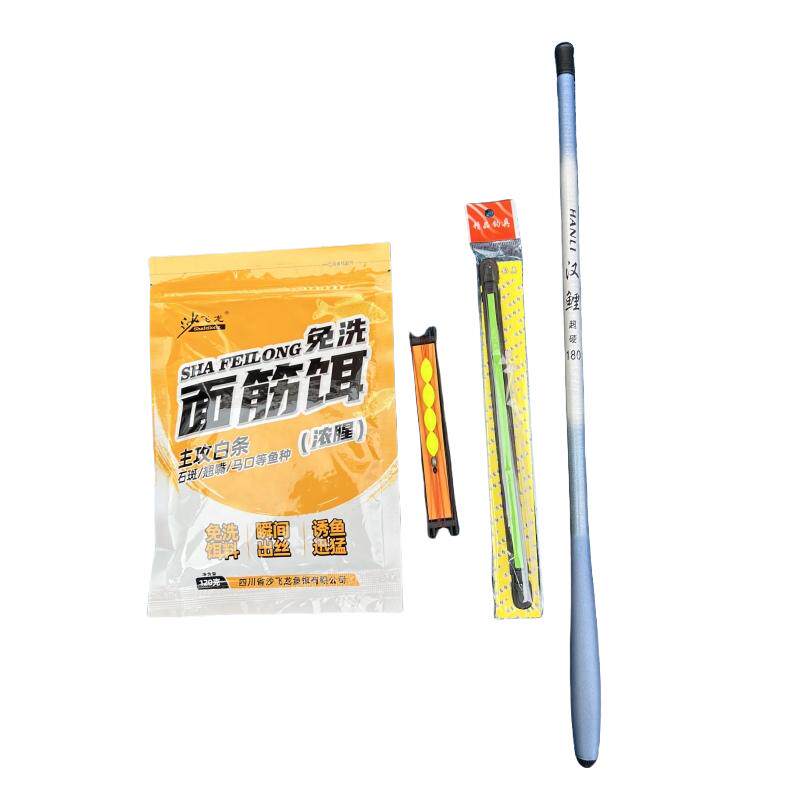 汉鲤超短节小手竿超轻超硬小物钓