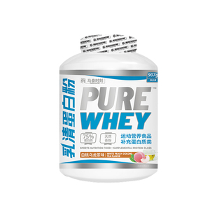 正品马泰时刻乳清蛋白粉2磅whey高蛋白质粉健身运动营养增肌补剂
