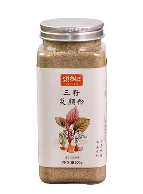 K炎王者！亚麻籽紫苏籽奇亚籽