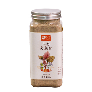 三籽炎颜粉亚麻籽粉紫苏籽奇亚籽粉代餐粉即食早餐粉冲饮营养食品