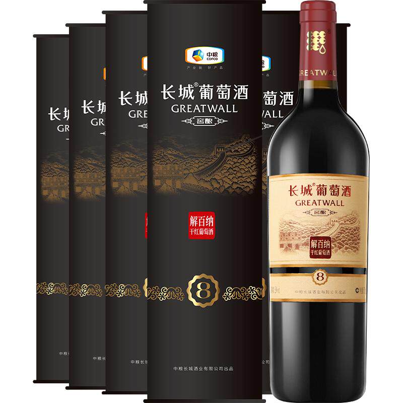 中粮长城红酒8解百圆筒750mlx6