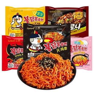 三养火鸡面混搭韩国正宗奶油味拉面炸酱拌面过鸡年方便面袋装泡面