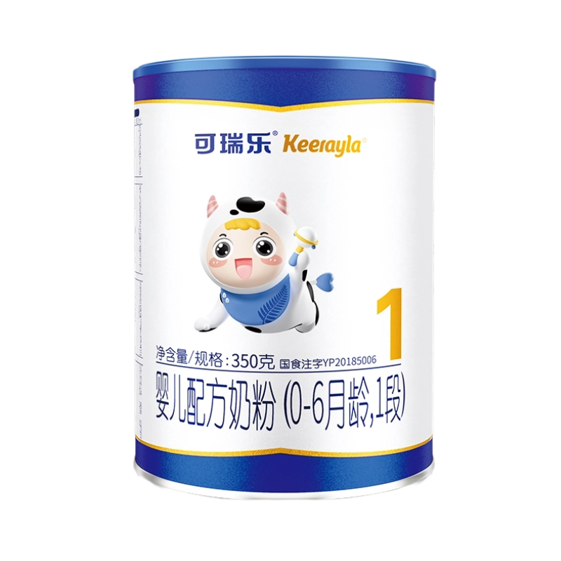 可瑞乐旗舰店新西兰草饲氨基酸