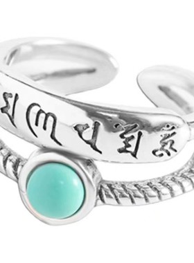 仿绿松石戒指镀925银六字真言多层开口麻花复古做旧时尚创意指环
