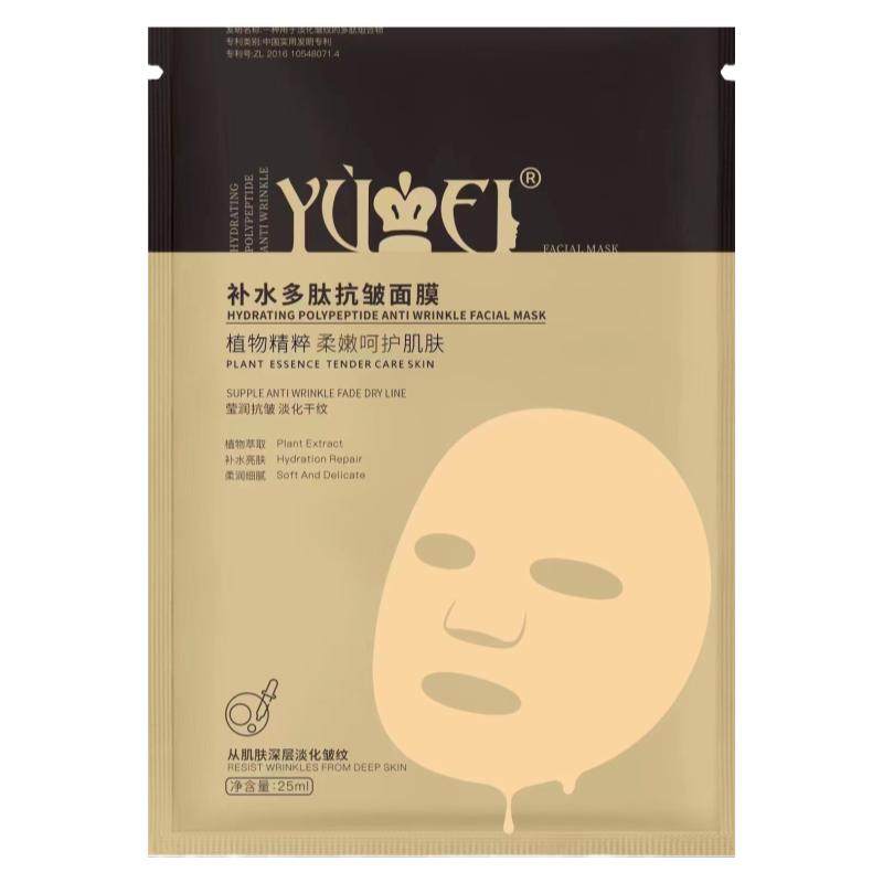 YUMEI誉美官方旗舰正品代理