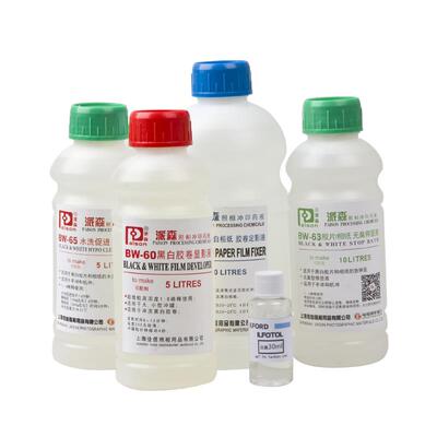 派森显影液D76黑白胶卷冲洗套装