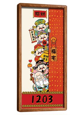 五福临门门牌号高级感轻奢创意