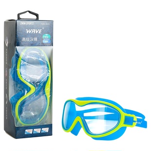 Big Frame Swim Goggles Child Kids Anti-Fog Swimming Glasses