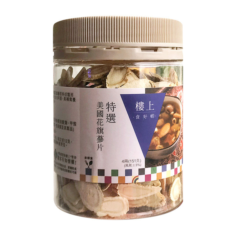 清热生津花旗参片楼上煲汤泡水