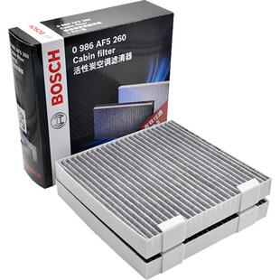 博世空调滤芯适配Xiaomi SU7 MAX小米SU7 Ultra Pro一对装滤清器