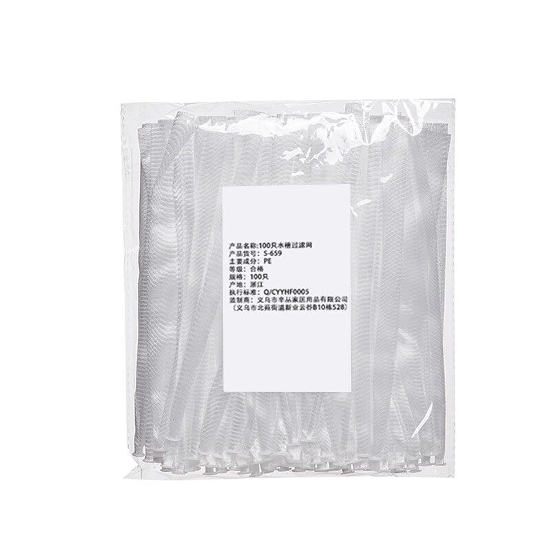 一次性厨房水槽过滤网
