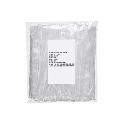 一次性厨房水槽过滤网