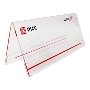 亚克力台签人保新logo桌牌铭牌标签丝印标牌台卡签空白挂牌标识牌