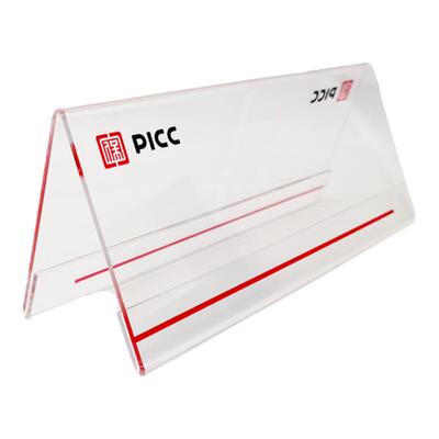 PICC桌牌亚克力台卡人保人名台牌