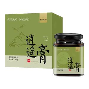 【官方正品】逍遥膏上热下寒三焦淤堵熬夜白玉疏肝解郁膏肝堵不通