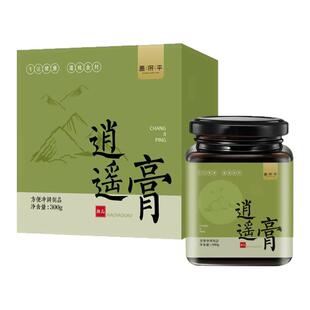 【官方正品】逍遥膏上热下寒三焦淤堵熬夜白玉疏肝解郁膏肝堵不通