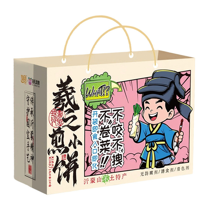 好客山东临沂小煎饼杂粮煎饼