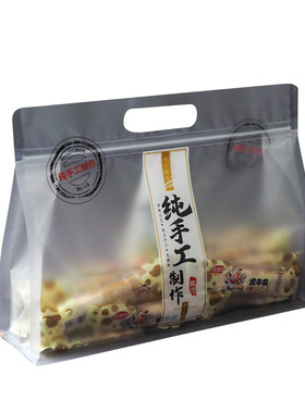 手工烘焙磨砂拉链包装袋