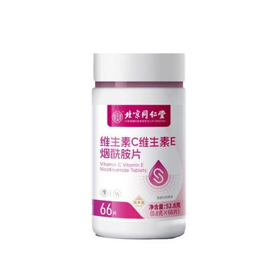 维生素c维生素e烟酰胺片