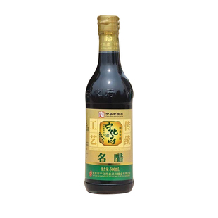 宁化府名醋厨房调味凉拌醋山西特产零添加粮食酿造食用老醋500ml
