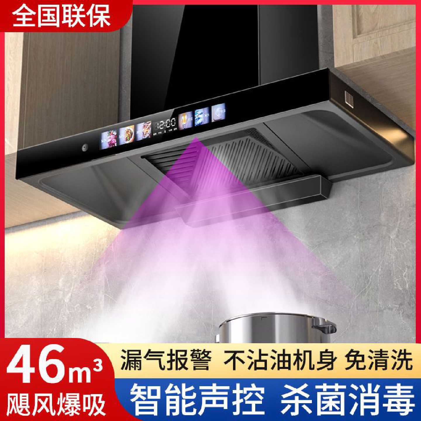 伊恋好太太油烟机家用厨房大吸力顶吸小型500600700750宽抽油油机